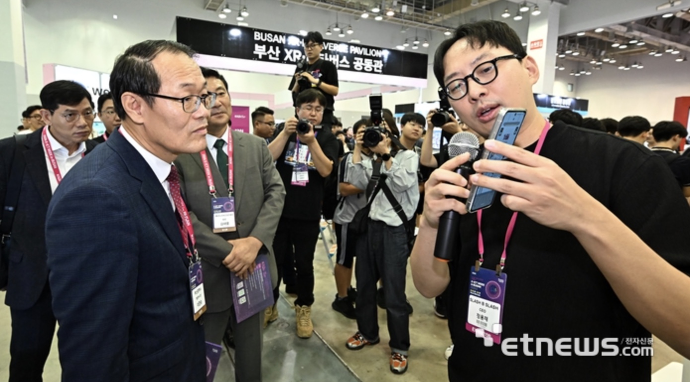 「2023K-ICT WEEK in BUSAN」、過去最多の1万5000人来場