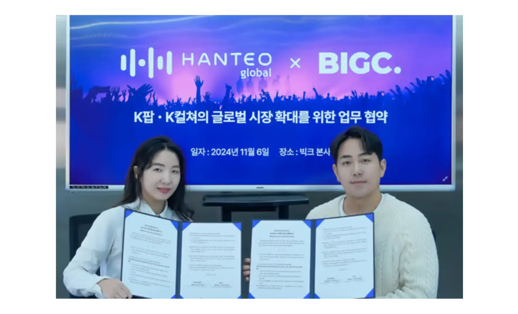 エンターテックとK-POPビッグデータが融合…BIGCとHANTEOが海外事業拡張へ